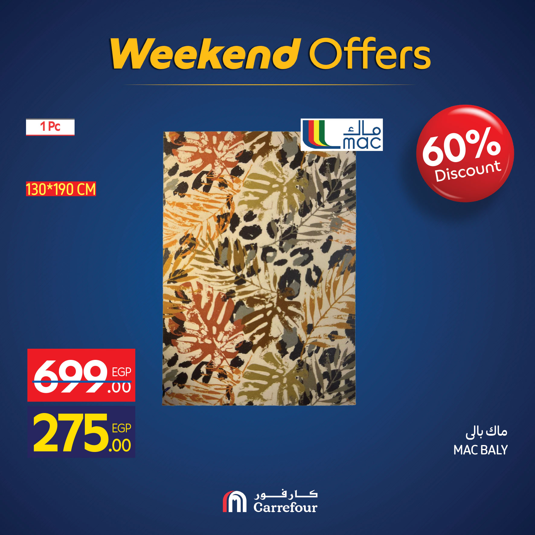 carrefour offers from 25nov to 5nov 2025 عروض كارفور من 25 نوفمبر حتى 5 نوفمبر 2025 صفحة رقم 23